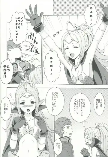 [Dairoku Tenmaou Great - Pierre Norano - Shinagawa Ham] KETSU! MEGATON KAKUSEI Fhentai - Page 7