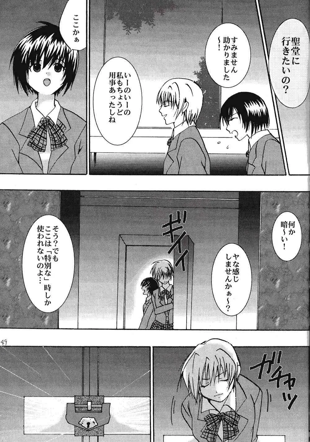 [Crimson] IchigoIchie 2 Fhentai - Page 48