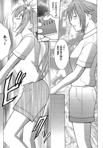 [Crimson] IchigoIchie 2 Fhentai - Page 10