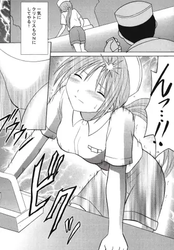 [Crimson] IchigoIchie 2 Fhentai - Page 11