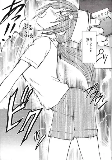 [Crimson] IchigoIchie 2 Fhentai - Page 16