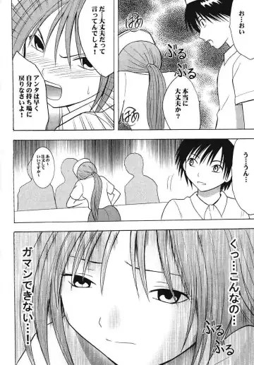 [Crimson] IchigoIchie 2 Fhentai - Page 19