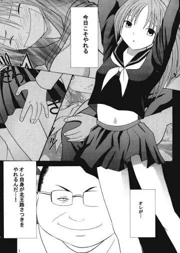 [Crimson] IchigoIchie 2 Fhentai - Page 2