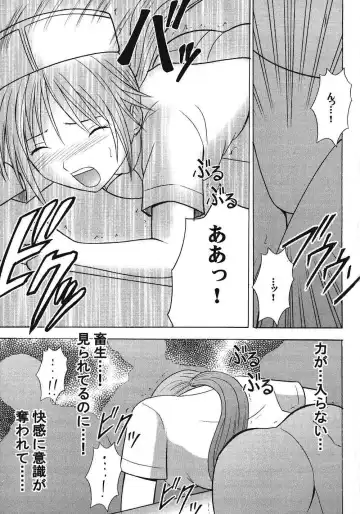 [Crimson] IchigoIchie 2 Fhentai - Page 20