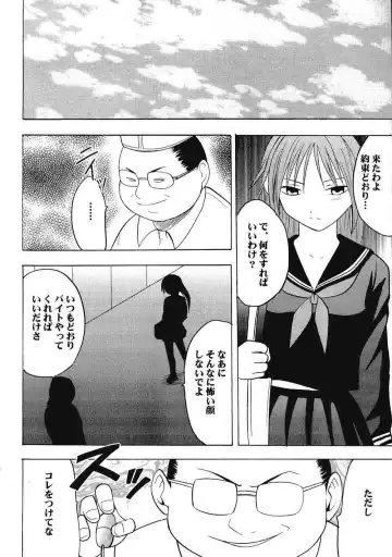 [Crimson] IchigoIchie 2 Fhentai - Page 3