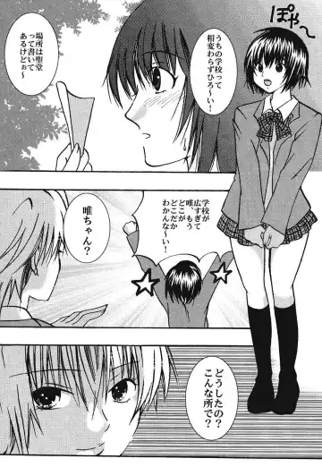 [Crimson] IchigoIchie 2 Fhentai - Page 47