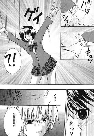 [Crimson] IchigoIchie 2 Fhentai - Page 49