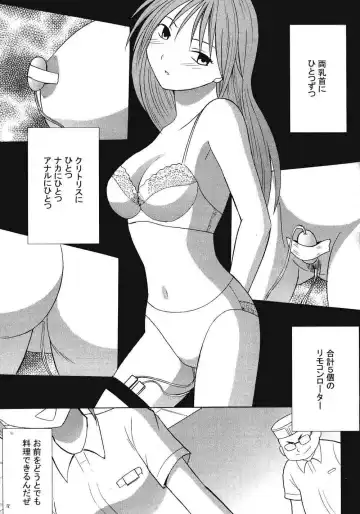 [Crimson] IchigoIchie 2 Fhentai - Page 6
