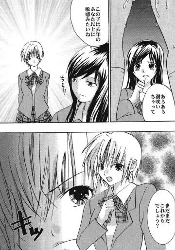 [Crimson] IchigoIchie 2 Fhentai - Page 60