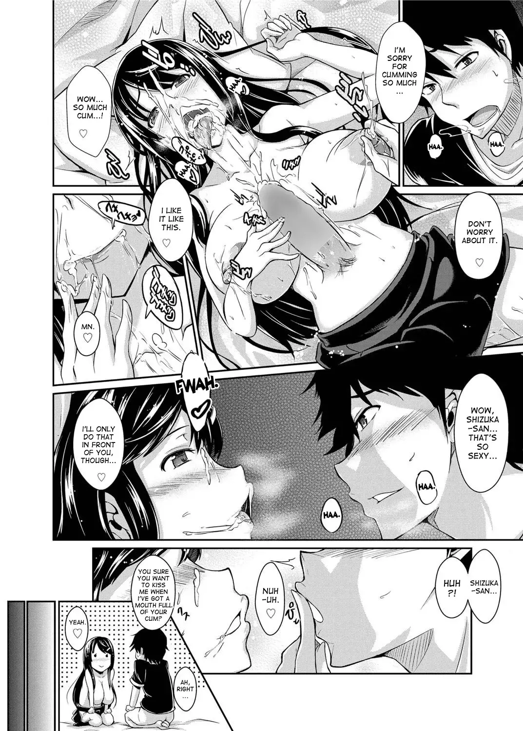 [Kuronomiki] Break The COMPLEX! Fhentai - Page 12