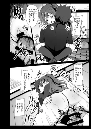 [Herokey] Chuunibyou Demo ana Saeareba Kankeinai yo ne Fhentai - Page 13