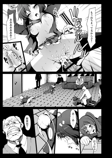 [Herokey] Chuunibyou Demo ana Saeareba Kankeinai yo ne Fhentai - Page 22