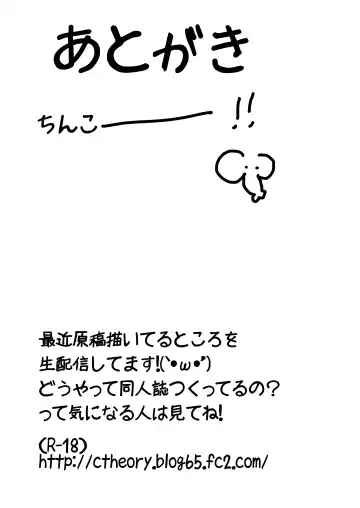 [Herokey] Chuunibyou Demo ana Saeareba Kankeinai yo ne Fhentai - Page 24