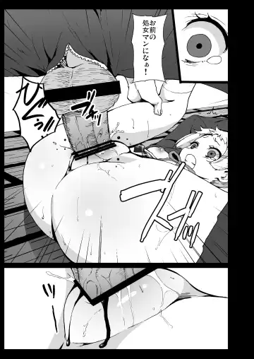 [Herokey] Chuunibyou Demo ana Saeareba Kankeinai yo ne Fhentai - Page 8