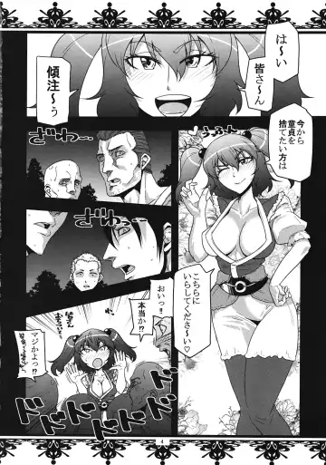 [Kamina Koharu] Doutei 100 nin Kueru kana Fhentai - Page 3