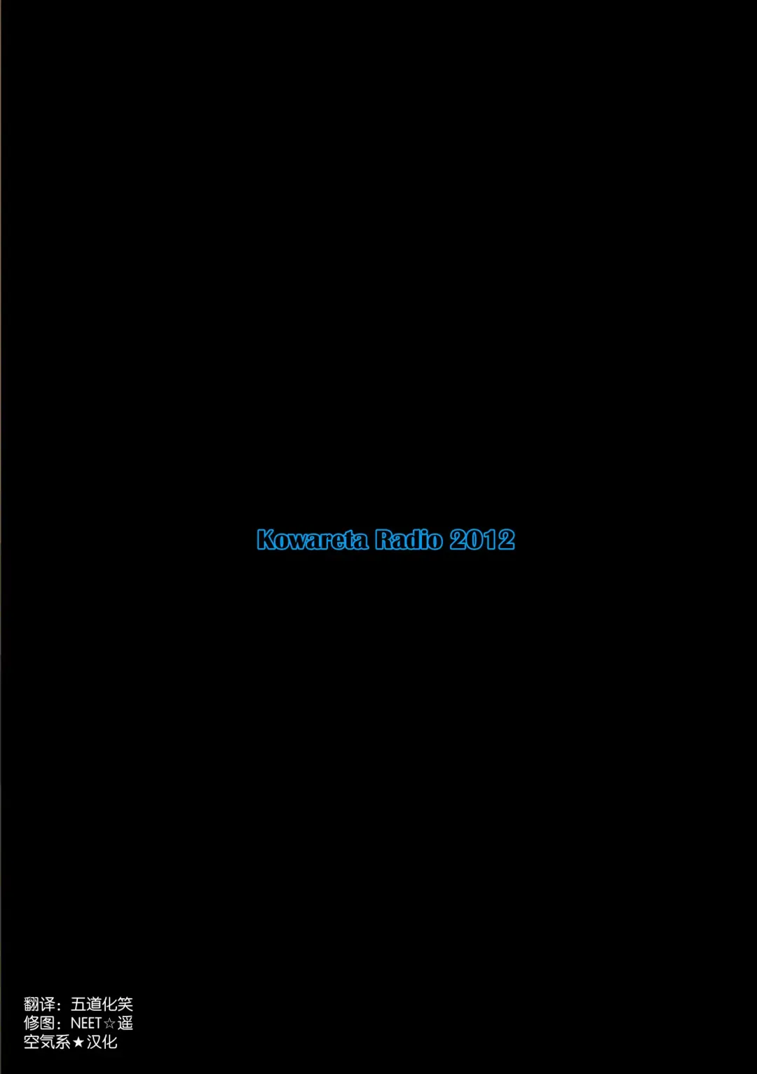 [Herokey] Chuunibyou Demo Ana sae Areba Kankei nai yo ne Fhentai - Page 27