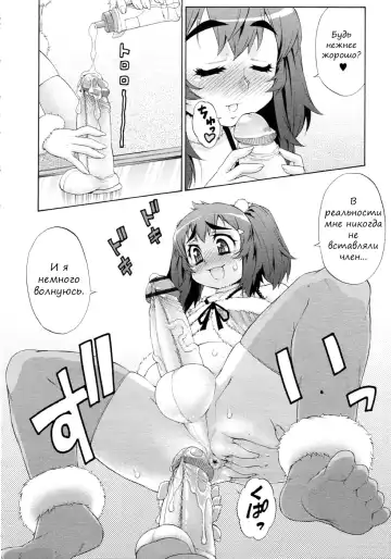 [Katou Jun] Avatar Trance! 7 Fhentai - Page 16