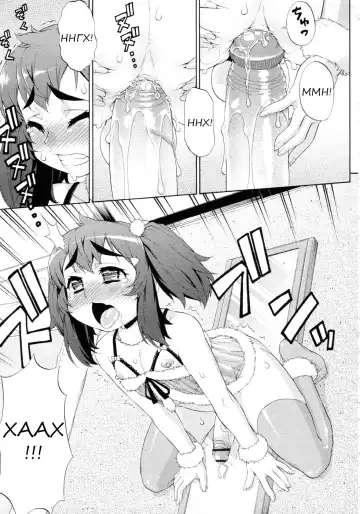 [Katou Jun] Avatar Trance! 7 Fhentai - Page 17