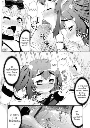 [Katou Jun] Avatar Trance! 7 Fhentai - Page 4