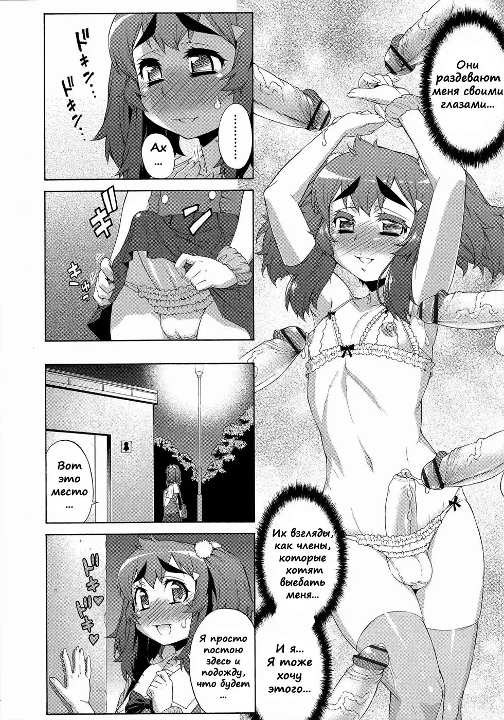 [Katou Jun] Avatar Trance! 8 Fhentai - Page 24