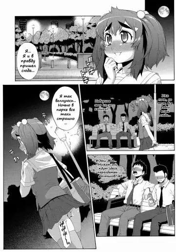 [Katou Jun] Avatar Trance! 8 Fhentai - Page 22