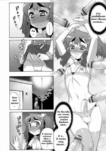[Katou Jun] Avatar Trance! 8 Fhentai - Page 24