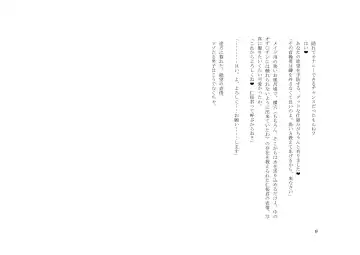 Teisoutai Dorei to Ojou-sama ~ Josou Maid wa Teisoutai Dorei ~ Fhentai - Page 10