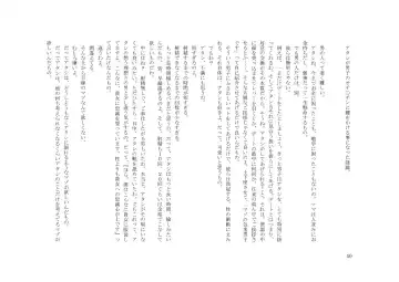 Teisoutai Dorei to Ojou-sama ~ Josou Maid wa Teisoutai Dorei ~ Fhentai - Page 11