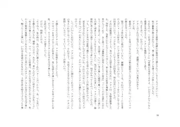 Teisoutai Dorei to Ojou-sama ~ Josou Maid wa Teisoutai Dorei ~ Fhentai - Page 12