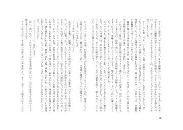 Teisoutai Dorei to Ojou-sama ~ Josou Maid wa Teisoutai Dorei ~ Fhentai - Page 17