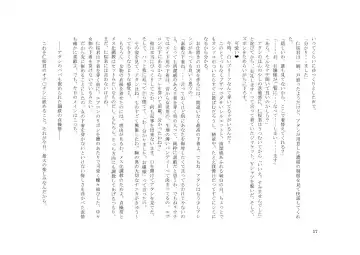 Teisoutai Dorei to Ojou-sama ~ Josou Maid wa Teisoutai Dorei ~ Fhentai - Page 18