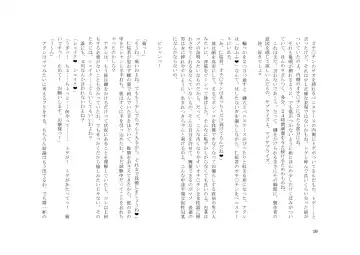 Teisoutai Dorei to Ojou-sama ~ Josou Maid wa Teisoutai Dorei ~ Fhentai - Page 20