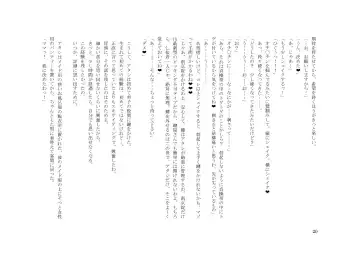 Teisoutai Dorei to Ojou-sama ~ Josou Maid wa Teisoutai Dorei ~ Fhentai - Page 21