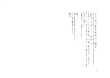 Teisoutai Dorei to Ojou-sama ~ Josou Maid wa Teisoutai Dorei ~ Fhentai - Page 22