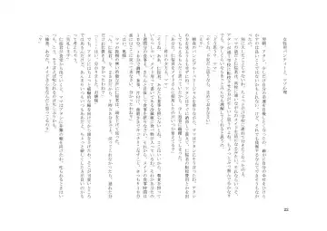 Teisoutai Dorei to Ojou-sama ~ Josou Maid wa Teisoutai Dorei ~ Fhentai - Page 23