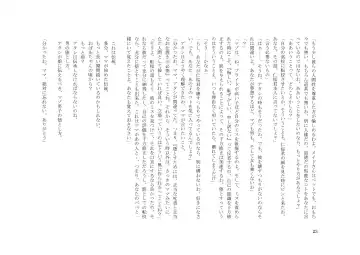 Teisoutai Dorei to Ojou-sama ~ Josou Maid wa Teisoutai Dorei ~ Fhentai - Page 24