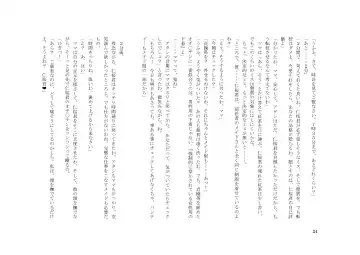 Teisoutai Dorei to Ojou-sama ~ Josou Maid wa Teisoutai Dorei ~ Fhentai - Page 25