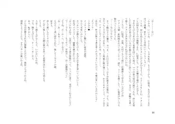 Teisoutai Dorei to Ojou-sama ~ Josou Maid wa Teisoutai Dorei ~ Fhentai - Page 26