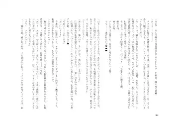 Teisoutai Dorei to Ojou-sama ~ Josou Maid wa Teisoutai Dorei ~ Fhentai - Page 27