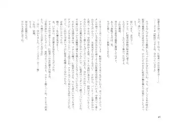 Teisoutai Dorei to Ojou-sama ~ Josou Maid wa Teisoutai Dorei ~ Fhentai - Page 28