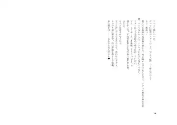 Teisoutai Dorei to Ojou-sama ~ Josou Maid wa Teisoutai Dorei ~ Fhentai - Page 29