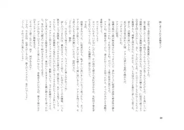 Teisoutai Dorei to Ojou-sama ~ Josou Maid wa Teisoutai Dorei ~ Fhentai - Page 30