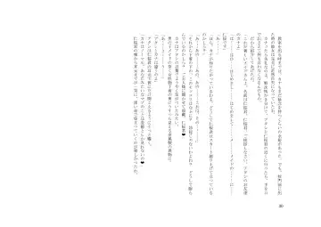 Teisoutai Dorei to Ojou-sama ~ Josou Maid wa Teisoutai Dorei ~ Fhentai - Page 31