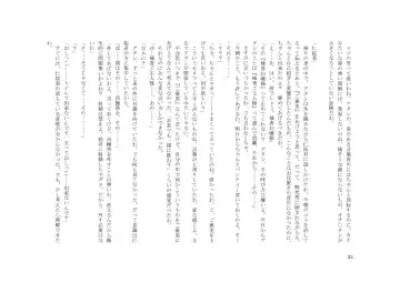 Teisoutai Dorei to Ojou-sama ~ Josou Maid wa Teisoutai Dorei ~ Fhentai - Page 34