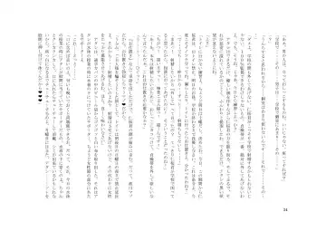 Teisoutai Dorei to Ojou-sama ~ Josou Maid wa Teisoutai Dorei ~ Fhentai - Page 35