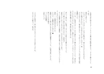 Teisoutai Dorei to Ojou-sama ~ Josou Maid wa Teisoutai Dorei ~ Fhentai - Page 36