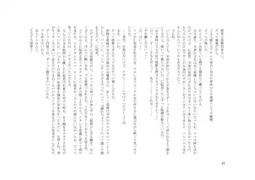 Teisoutai Dorei to Ojou-sama ~ Josou Maid wa Teisoutai Dorei ~ Fhentai - Page 38