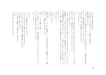 Teisoutai Dorei to Ojou-sama ~ Josou Maid wa Teisoutai Dorei ~ Fhentai - Page 41