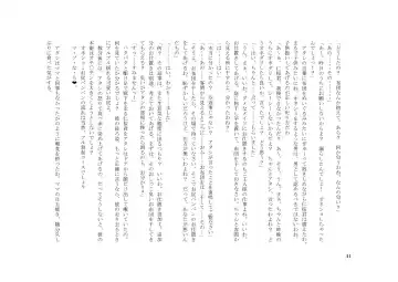 Teisoutai Dorei to Ojou-sama ~ Josou Maid wa Teisoutai Dorei ~ Fhentai - Page 42