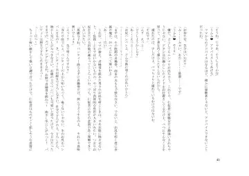 Teisoutai Dorei to Ojou-sama ~ Josou Maid wa Teisoutai Dorei ~ Fhentai - Page 44